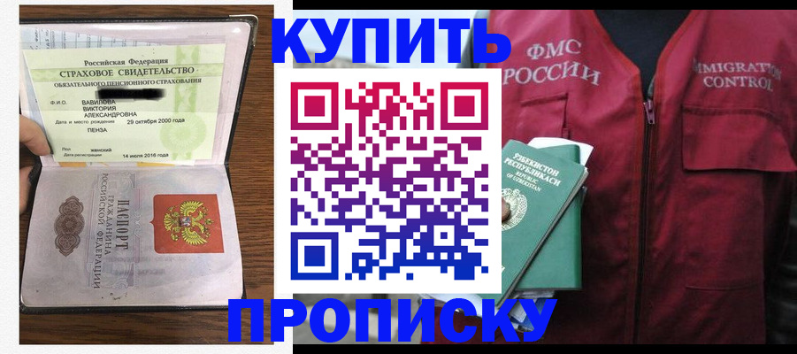 форма 3 в Сарапуле