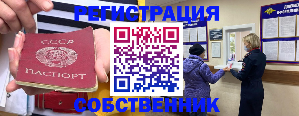 временная регистрация госуслуги в Сарапуле